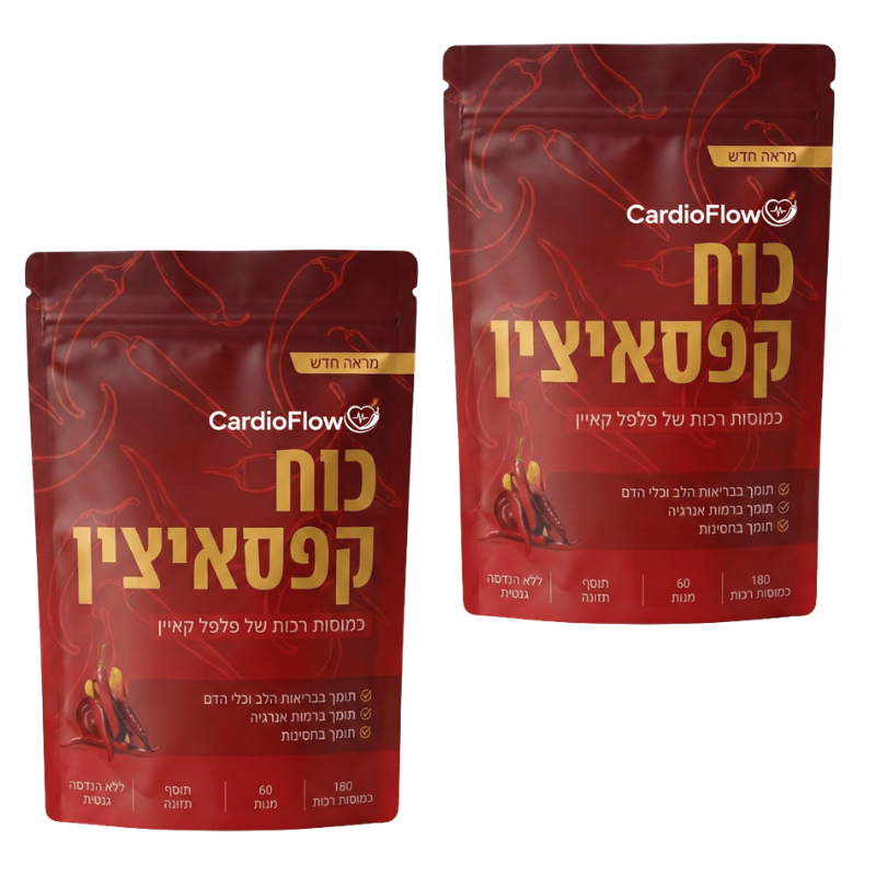 CardioFlow