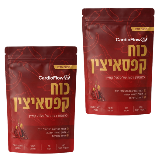 CardioFlow