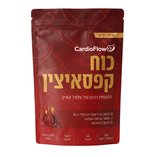 CardioFlow