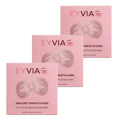 EYVIA
