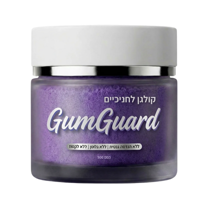 GumGuard