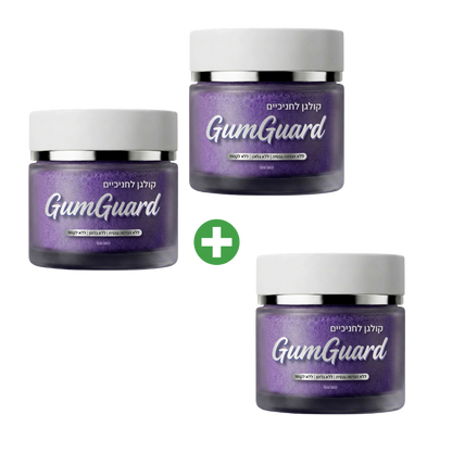 GumGuard