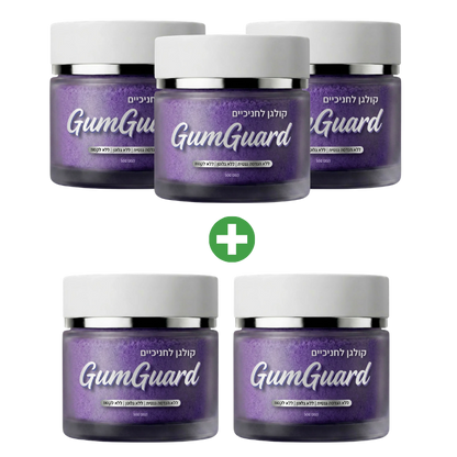 GumGuard