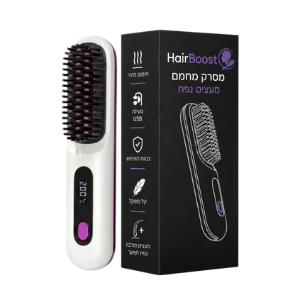 HairBoost