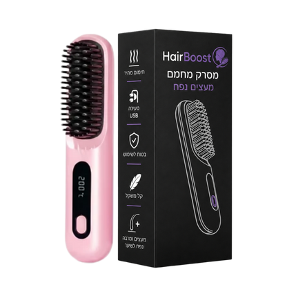 HairBoost