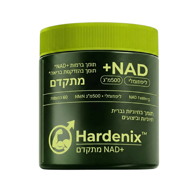 Hardenix