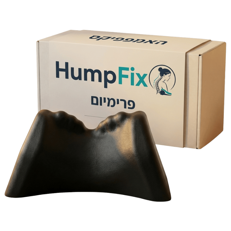 HumpFix