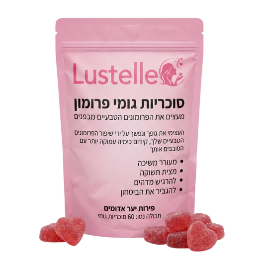 Lustelle