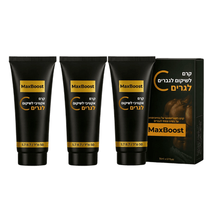 MaxBoost