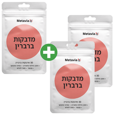 Metavia