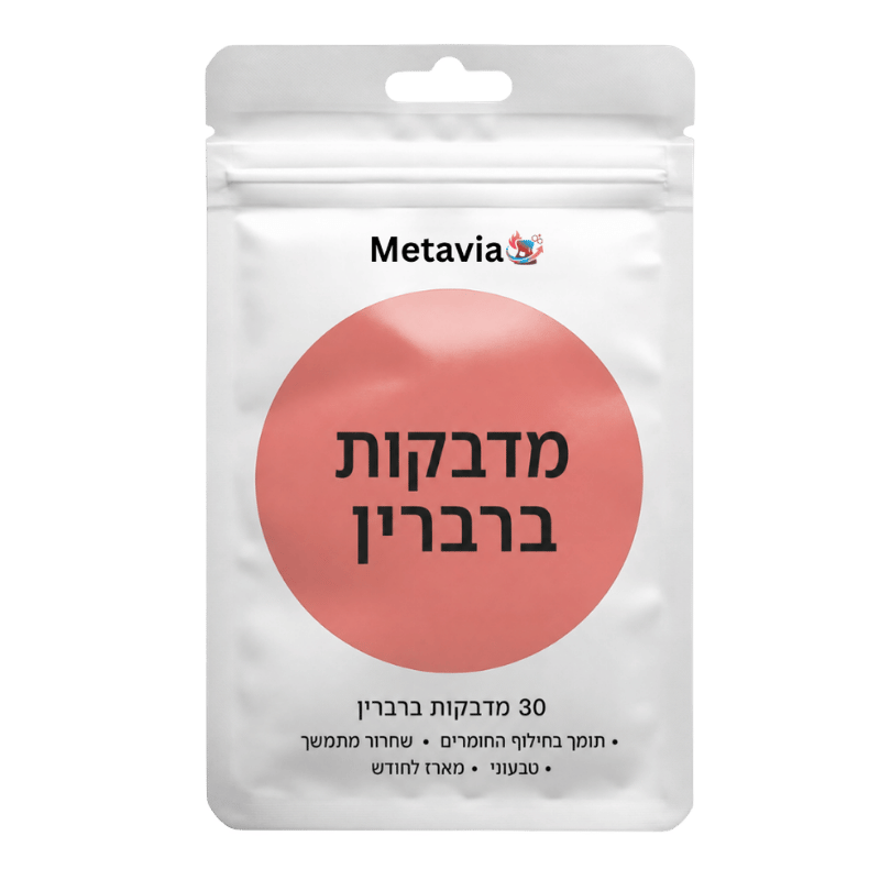 Metavia