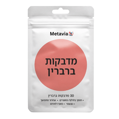Metavia