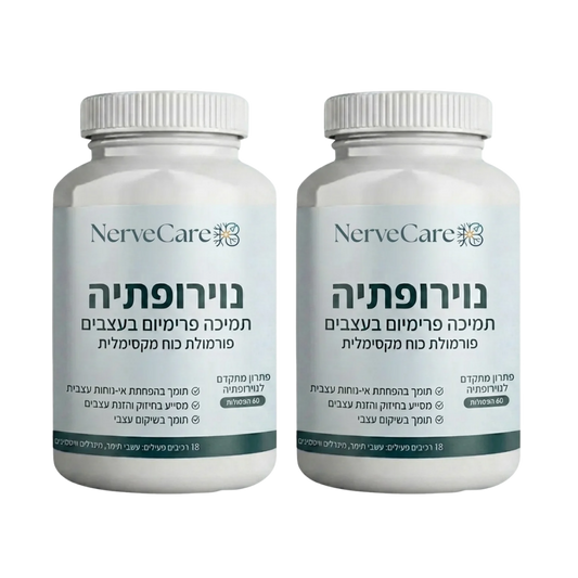 Nervecare
