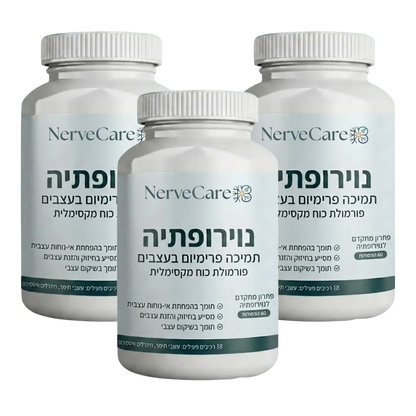 Nervecare