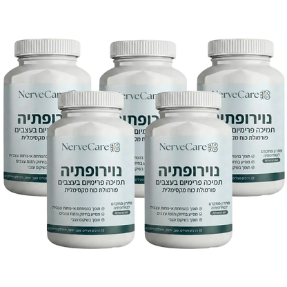 Nervecare