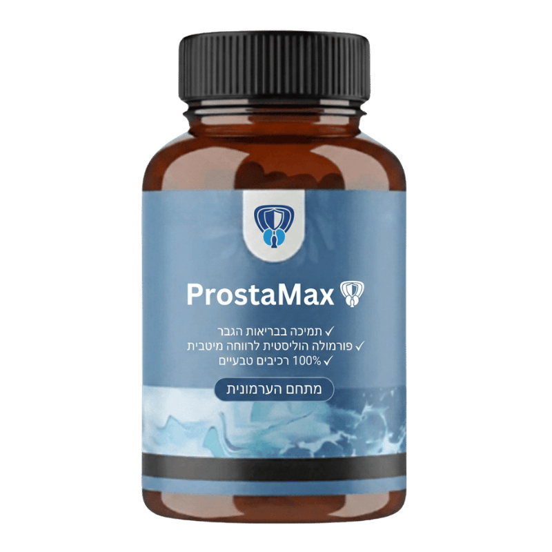 ProstaMax