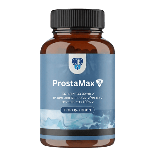 ProstaMax