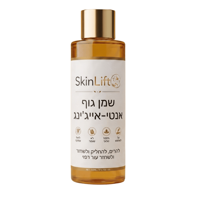 SkinLift