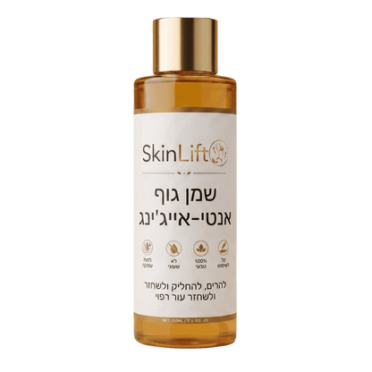 SkinLift