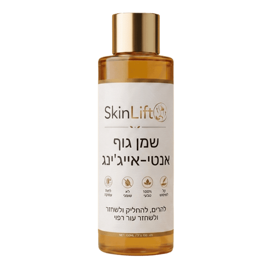 SkinLift