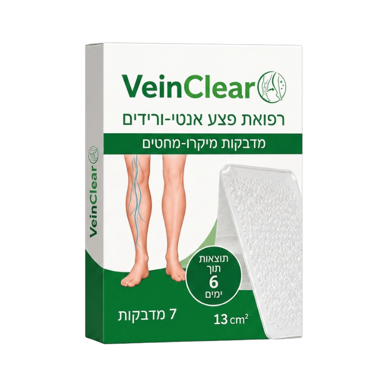 VeinClear