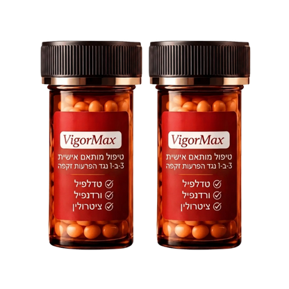 VigorMax