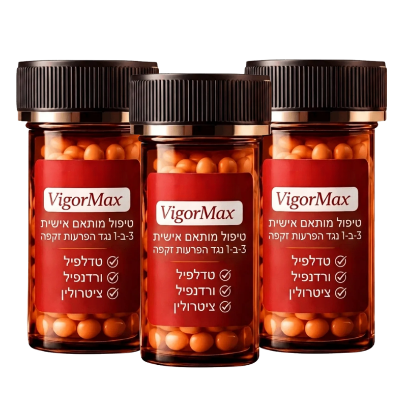 VigorMax