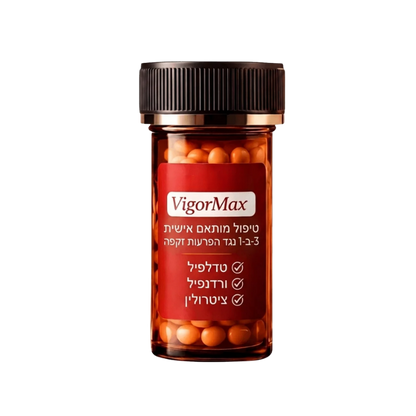 VigorMax