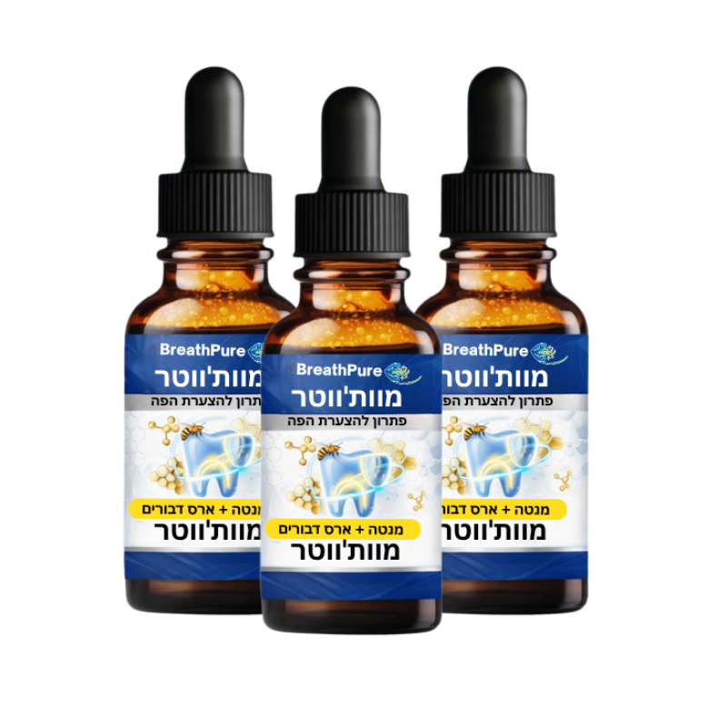 BreathPure