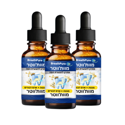 BreathPure