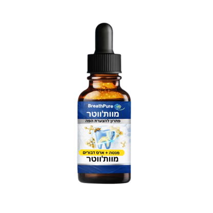 BreathPure