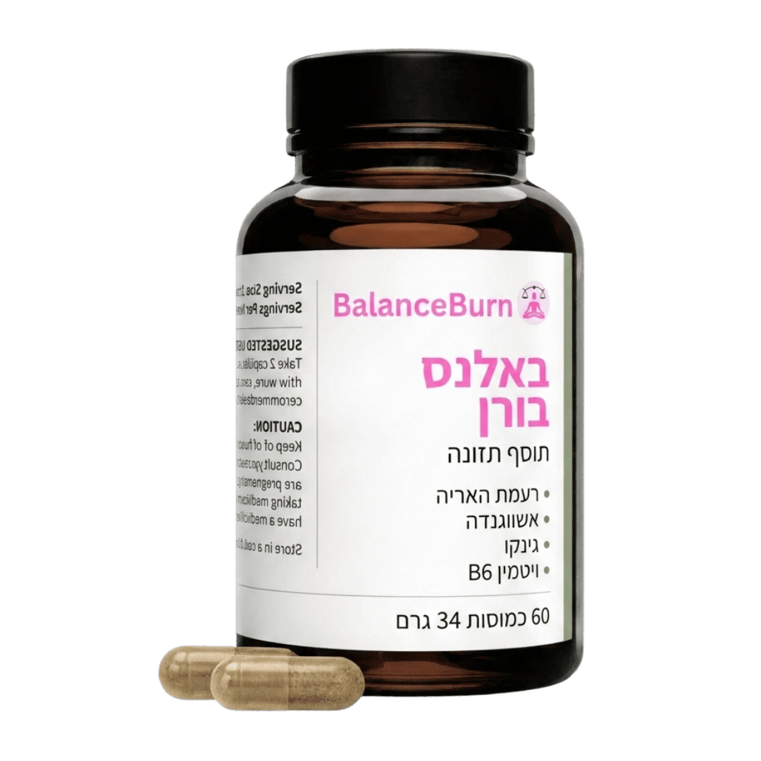 BalanceBurn