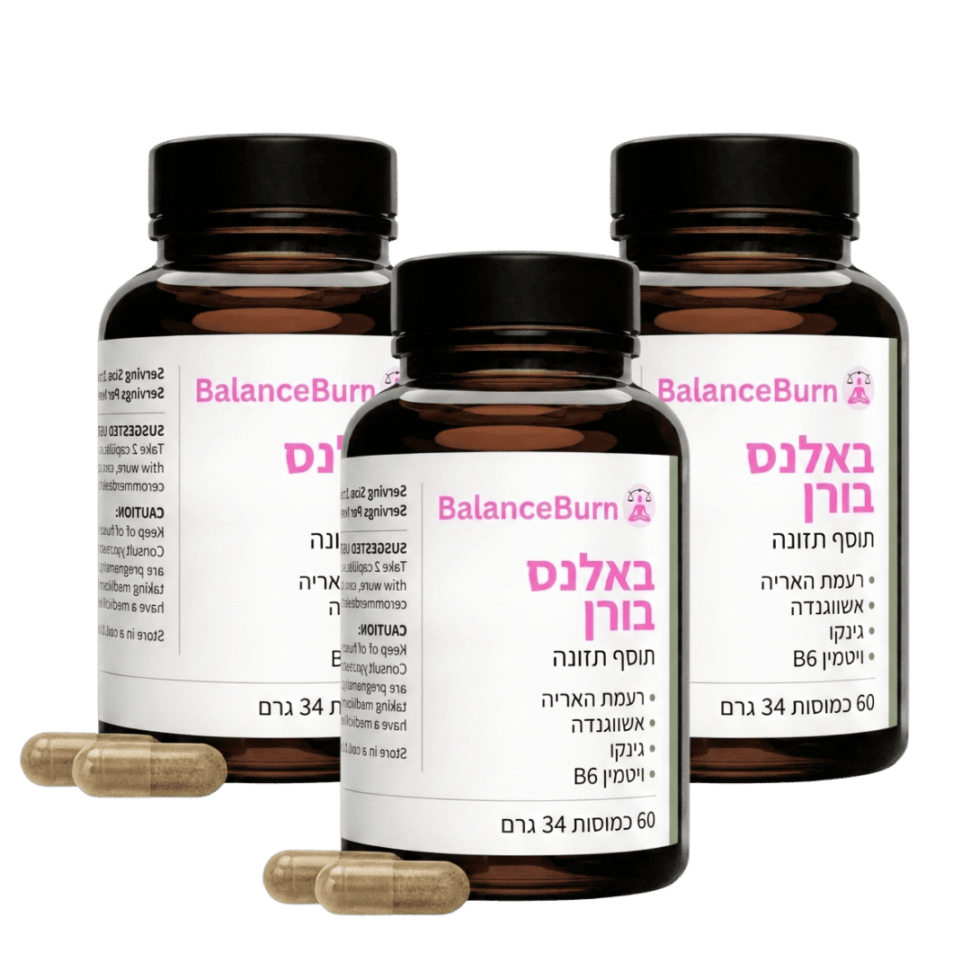 BalanceBurn