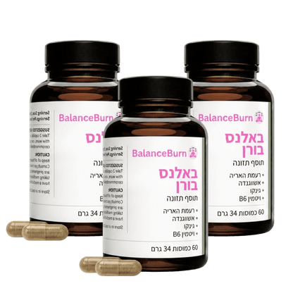 BalanceBurn