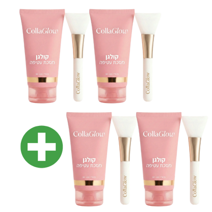 CollaGlow
