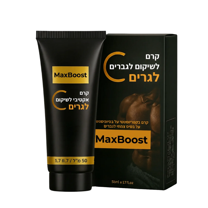 MaxBoost