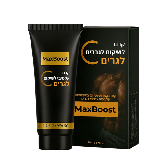 MaxBoost