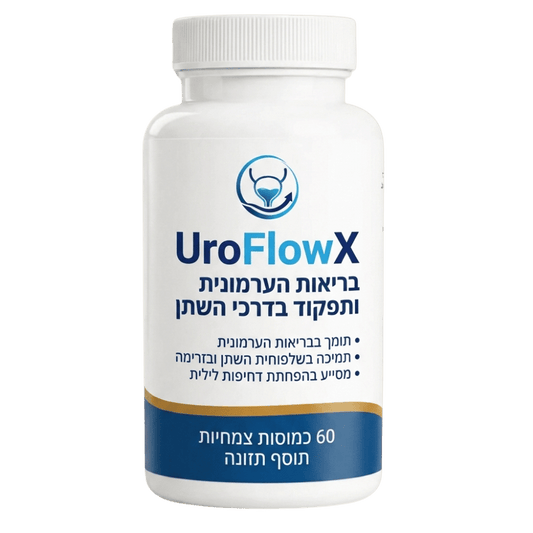 UroFlowX