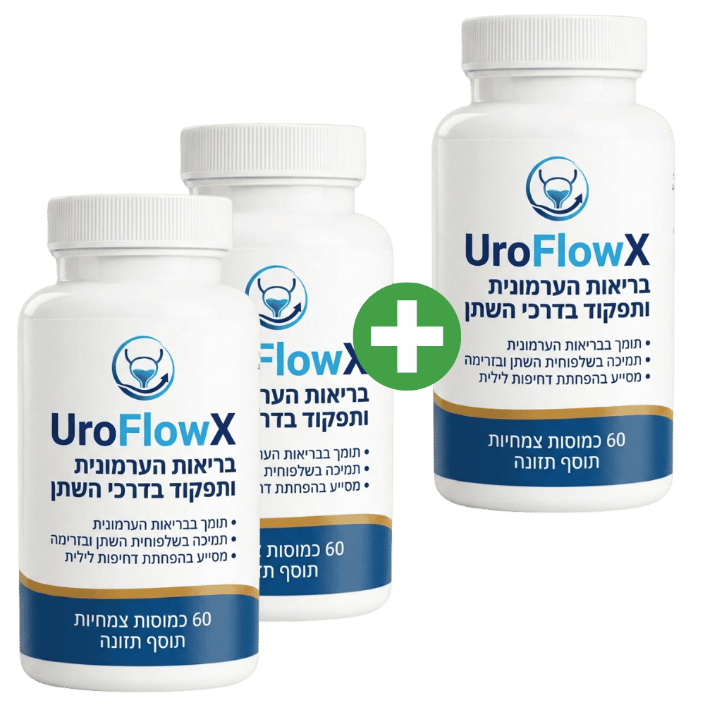 UroFlowX