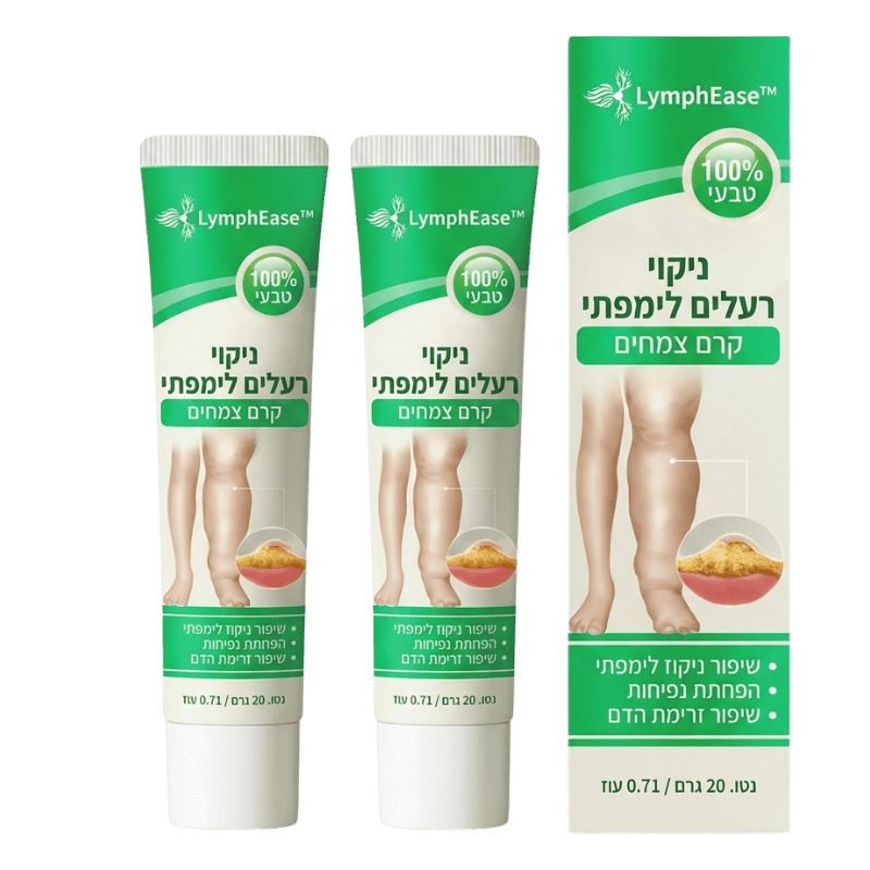 LymphEase