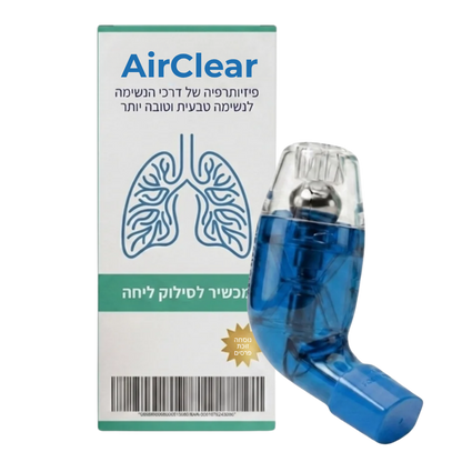 AirClear