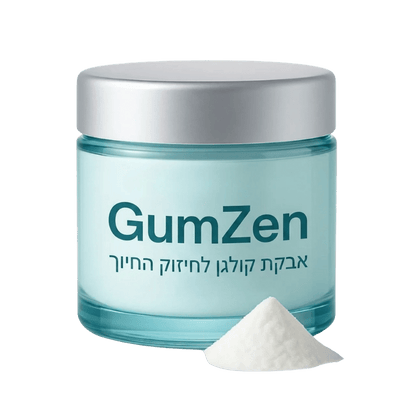 GumZen