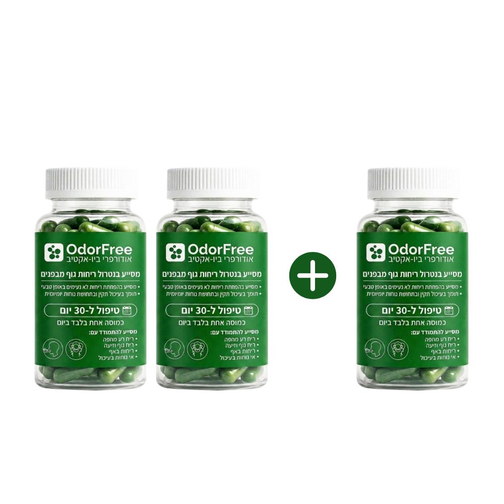 OdorFree