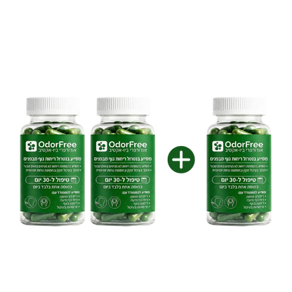 OdorFree
