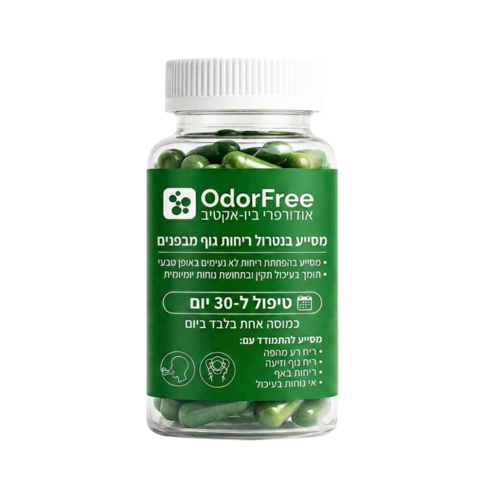OdorFree