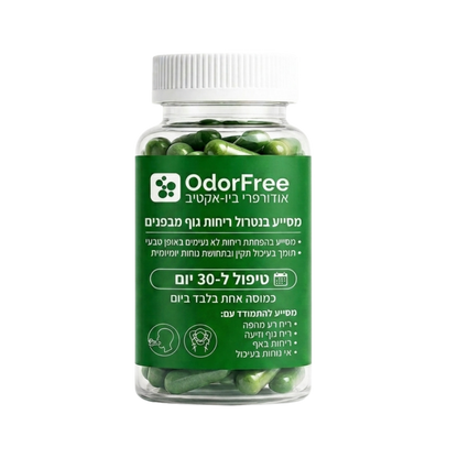 OdorFree