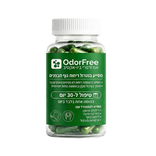 OdorFree