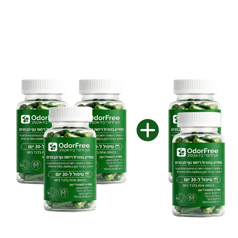 OdorFree