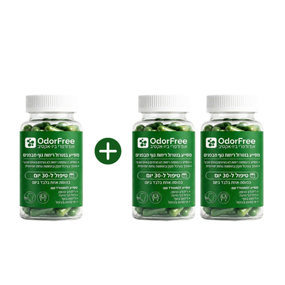 OdorFree