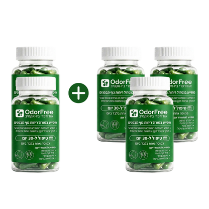 OdorFree